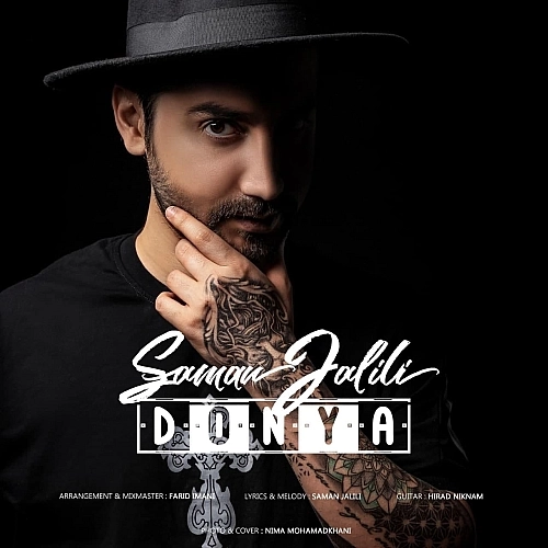 Cover artwork for Donya by Saman Jalili